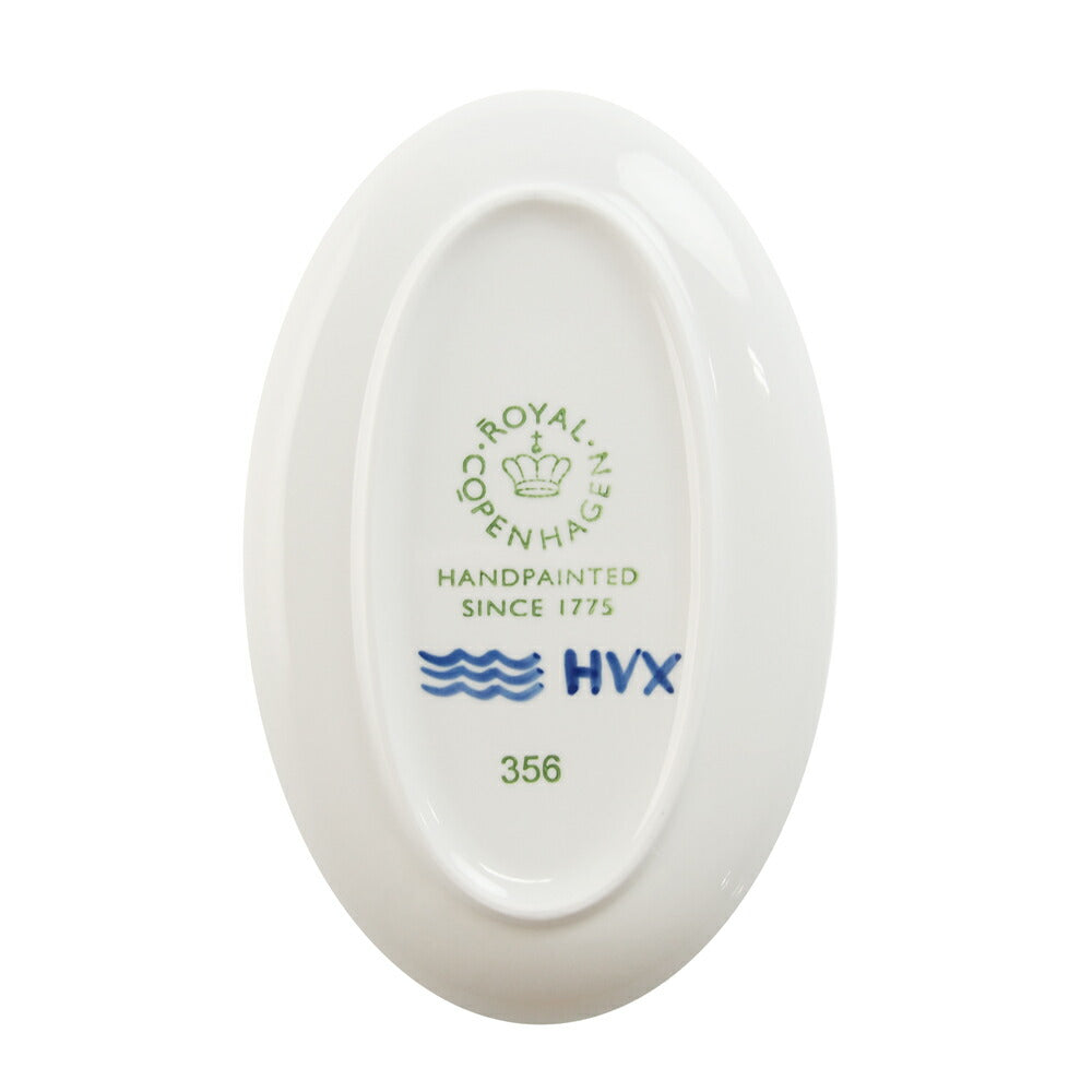 ロイヤルコペンハーゲン(ROYAL COPENHAGEN) フルーテッド メガ オーバルプレート 23cm 2-381-356