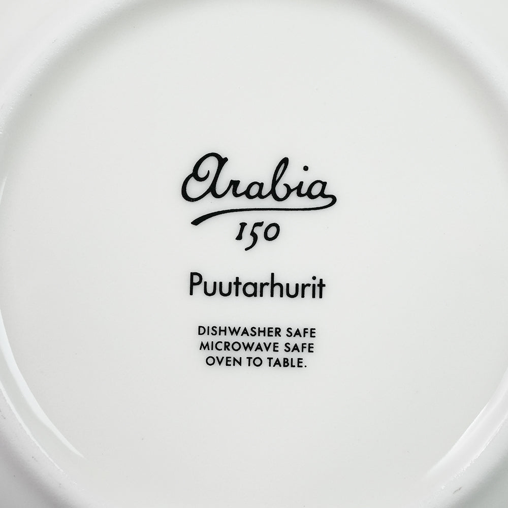 アラビア (ARABIA) プータルフリ ボウル 13cm 1067071