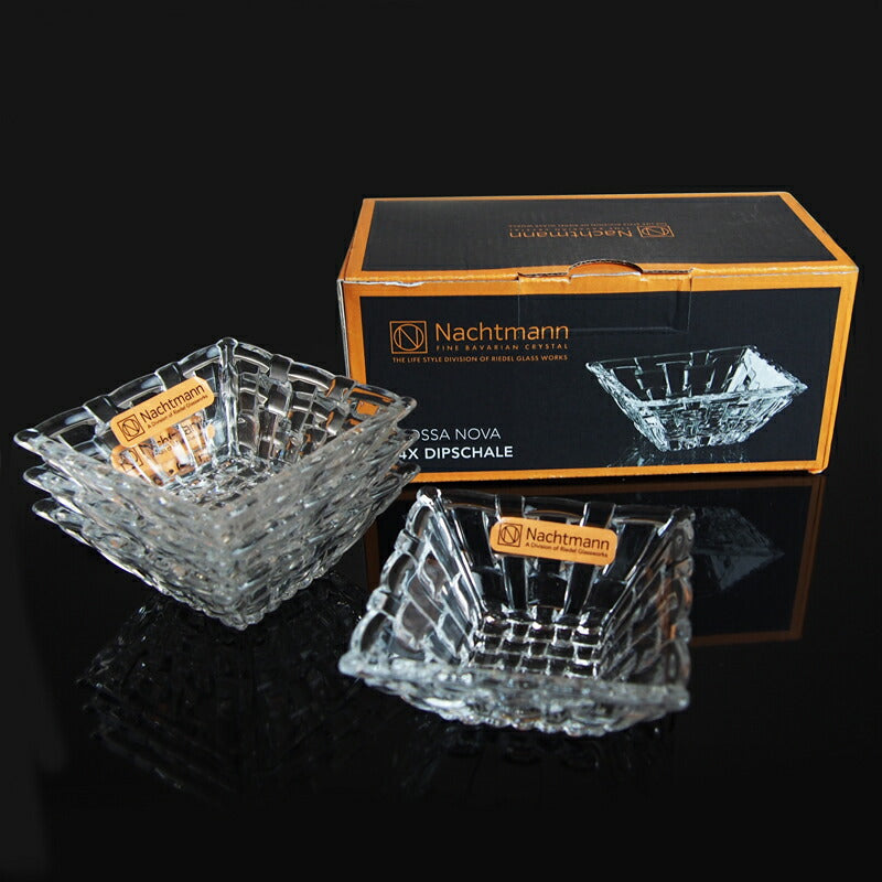 ナハトマン (Nachtmann) ボサノバ ディップボウル 8.5cm 4個セット 97631