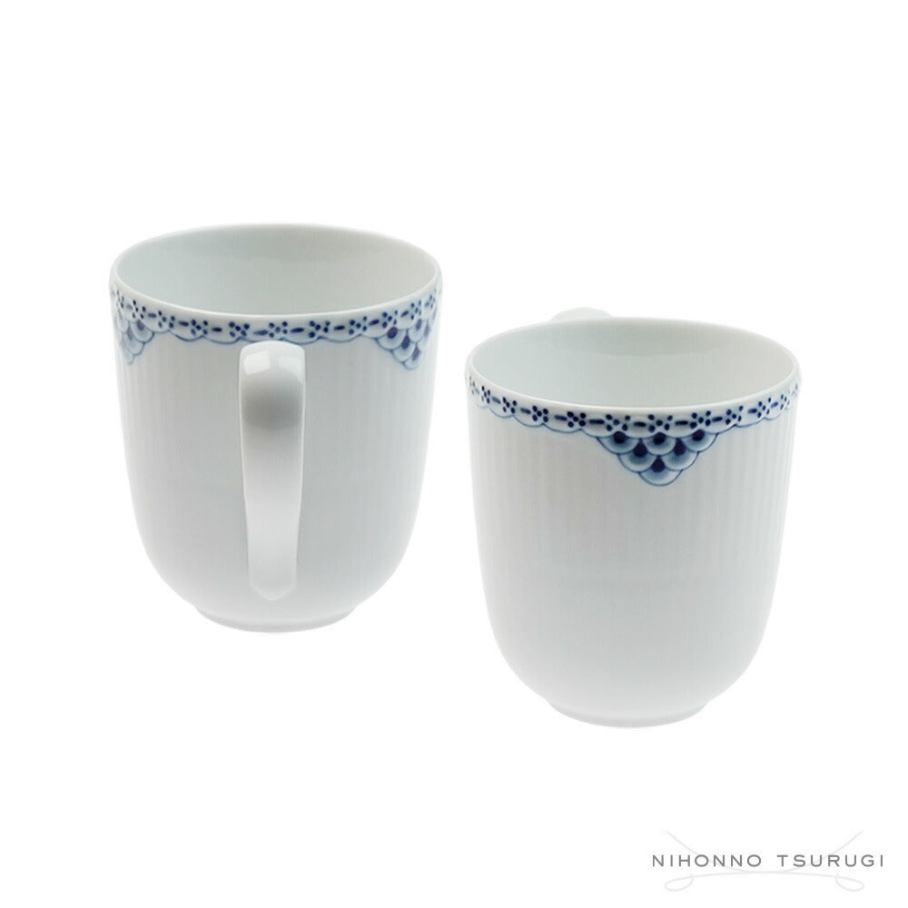 ロイヤルコペンハーゲン プリンセス マグカップ ペア 280ml 1-104-919
