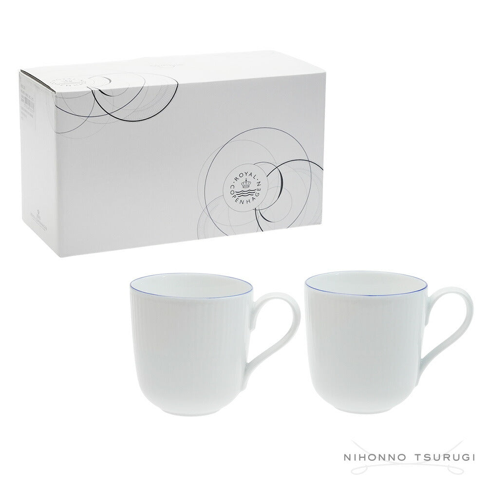 ロイヤルコペンハーゲン(ROYAL COPENHAGEN) ブルーライン マグカップ ペア 280ml 1-658-919