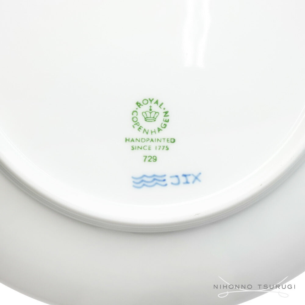 ロイヤルコペンハーゲン(ROYAL COPENHAGEN) ロイヤルコペンハーゲン ブルーライン クーププレート 19-27cm
