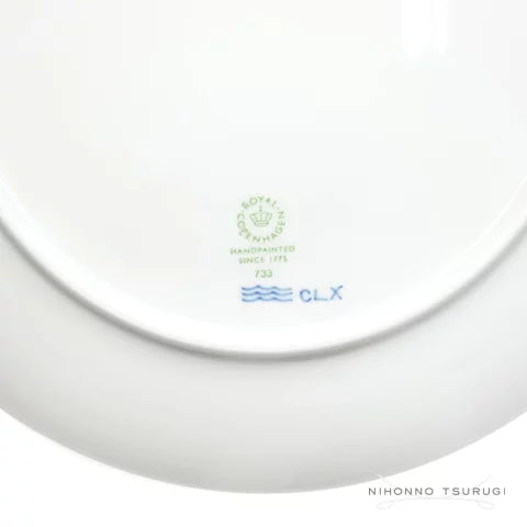 ロイヤルコペンハーゲン(ROYAL COPENHAGEN) ロイヤルコペンハーゲン ブルーライン クーププレート 19-27cm