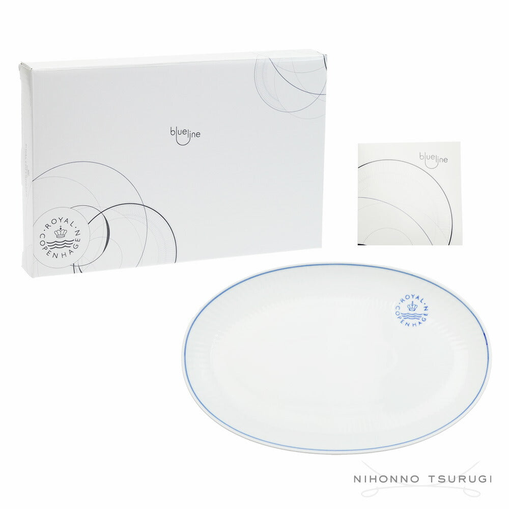 ロイヤルコペンハーゲン(ROYAL COPENHAGEN) ロイヤルコペンハーゲン ブルーライン オーバル 23-27cm