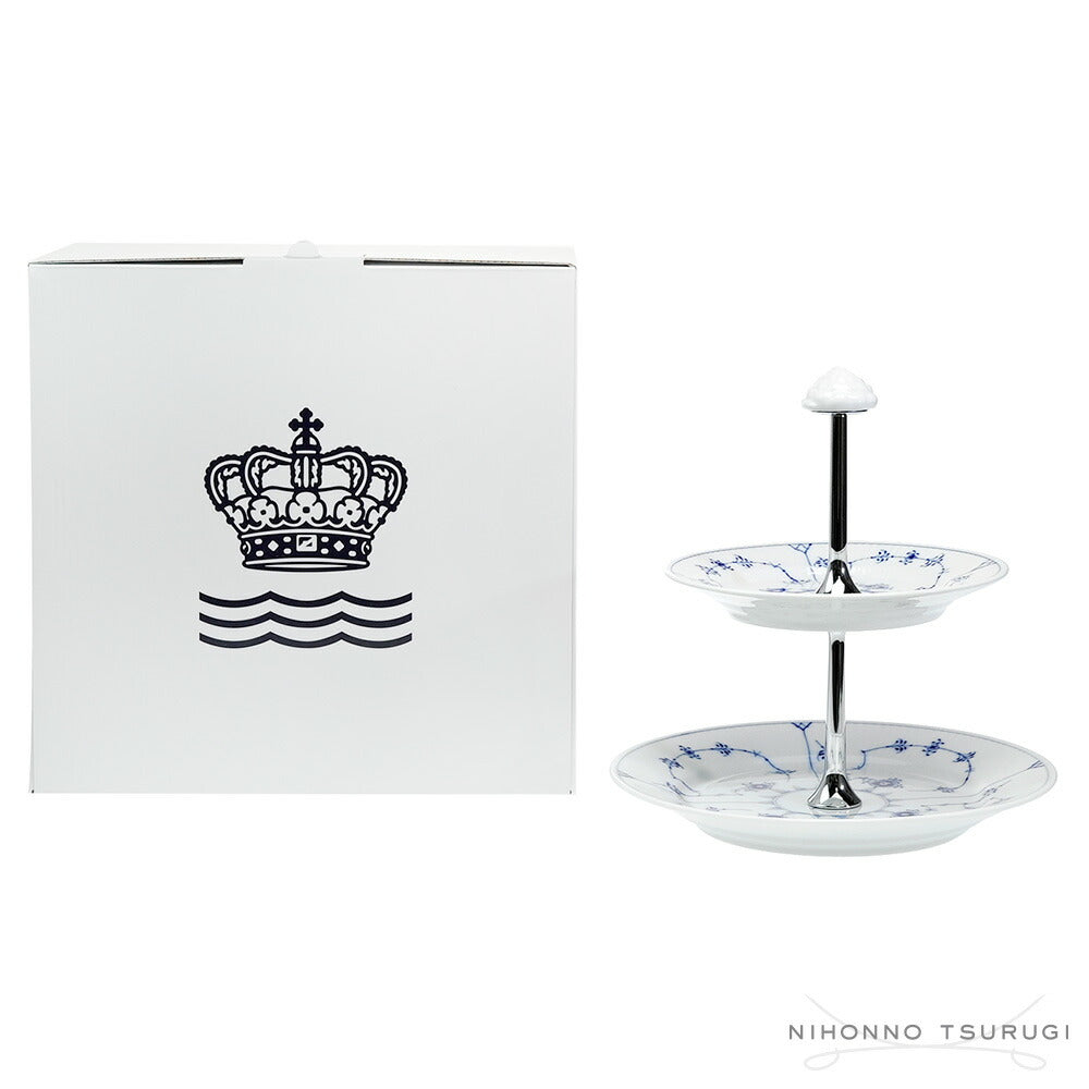 ロイヤルコペンハーゲン ブルーフルーテッド プレイン ケーキスタンド 2段 1-101-437