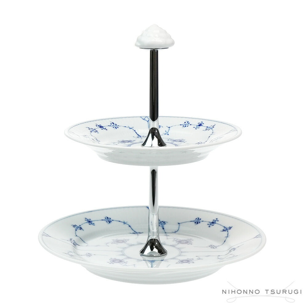ロイヤルコペンハーゲン ブルーフルーテッド プレイン ケーキスタンド 2段 1-101-437