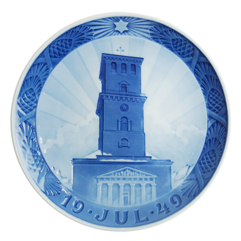 ロイヤルコペンハーゲン イヤープレート 1949年 コペンハーゲンの聖母マリアの大聖堂