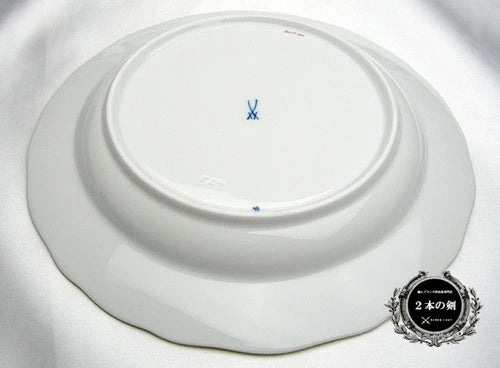 マイセン (Meissen) カラーオニオン プレート 20cm 472