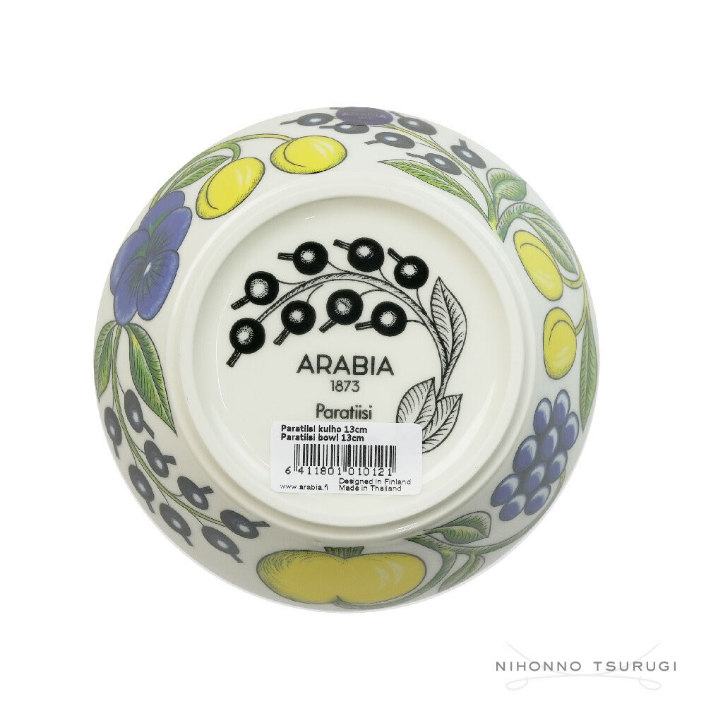 アラビア (ARABIA) パラティッシ ボウル 13cm-17cm 各色