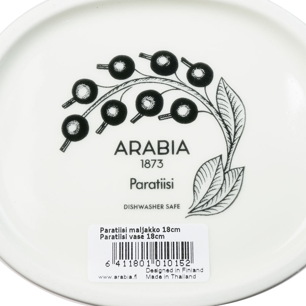 アラビア (ARABIA) パラティッシ イエロー ベース 18cm