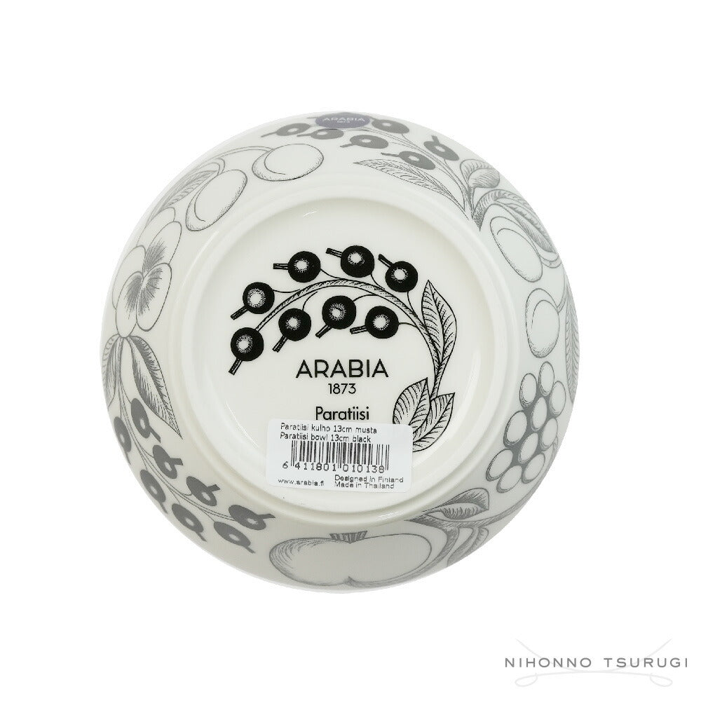 アラビア (ARABIA) パラティッシ ボウル 13cm-17cm 各色