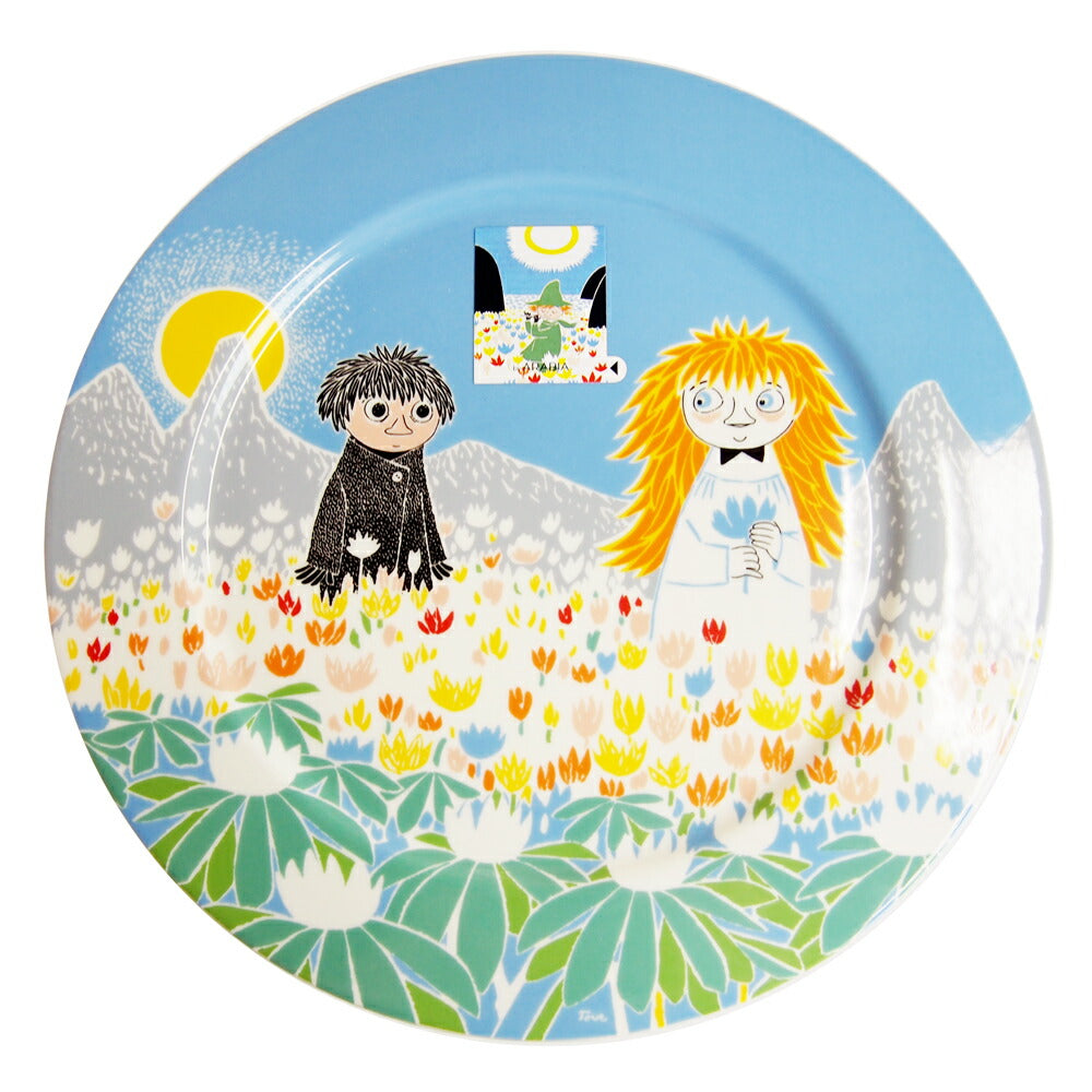 アラビア (ARABIA) ムーミン フレンドシップ サービングプレート