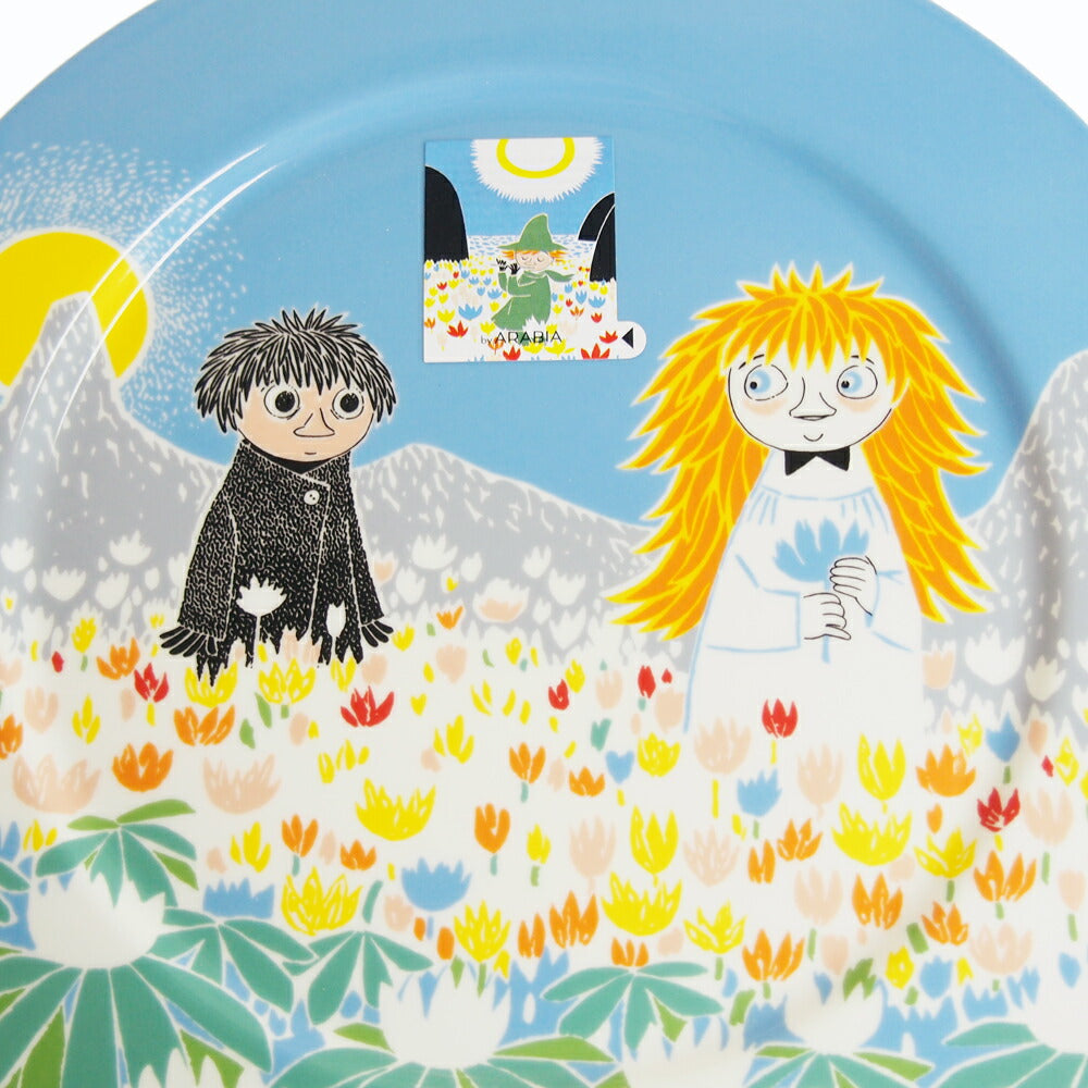 アラビア (ARABIA) ムーミン フレンドシップ サービングプレート