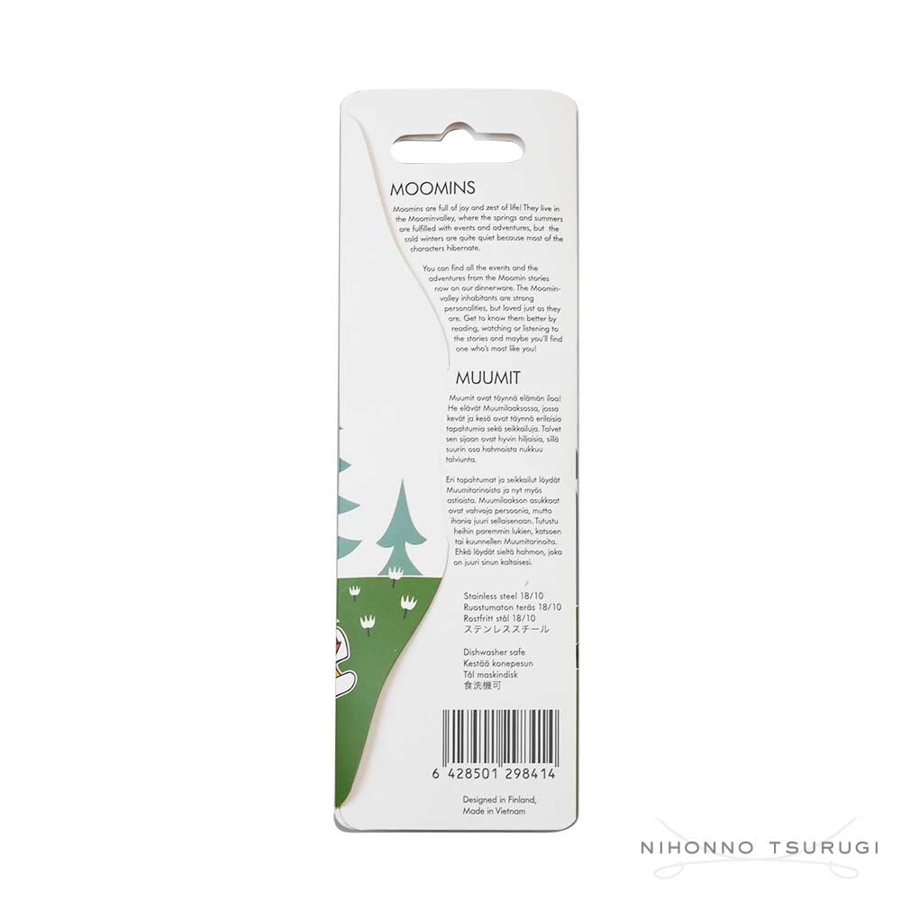 ハックマン (HACKMAN) ムーミン カトラリー コーヒースプーン