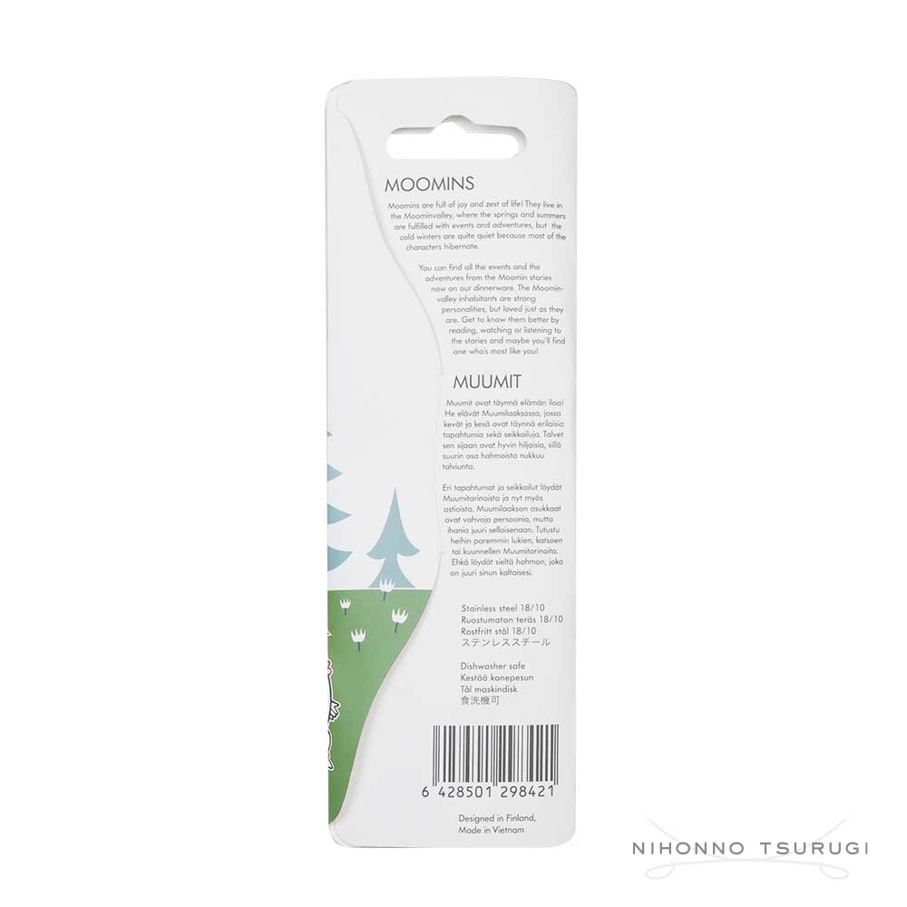 ハックマン (HACKMAN) ムーミン カトラリー コーヒースプーン