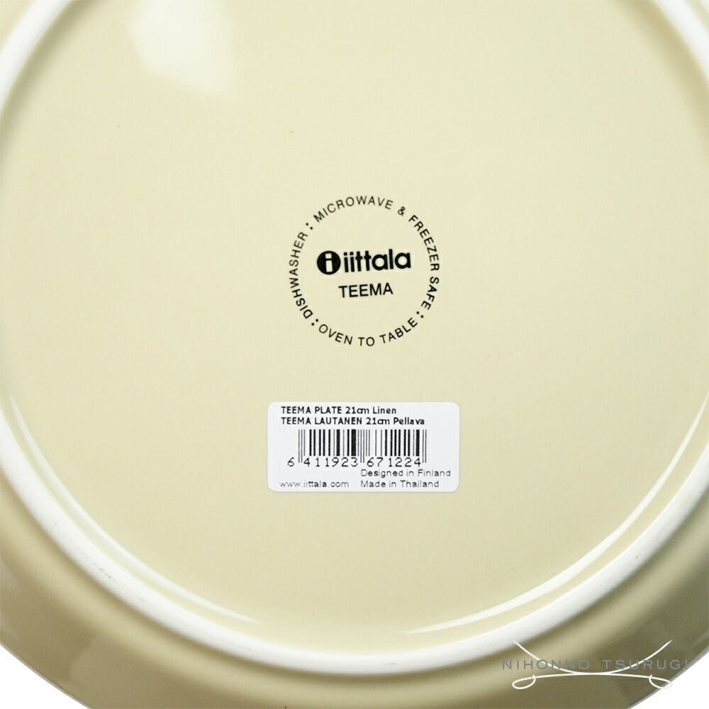 イッタラ (iittala) ティーマ プレート17-26cm