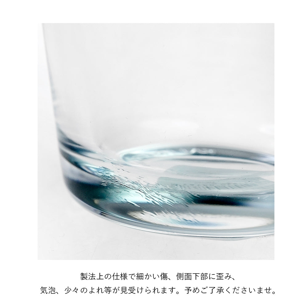 イッタラ (iittala) カルティオ Kartio タンブラー 210ml -400ml 各色