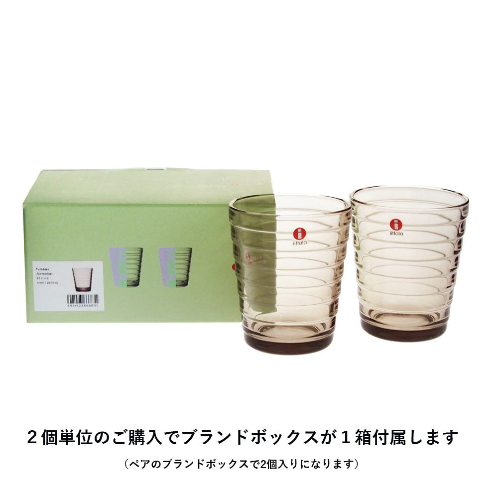 イッタラ (iittala) アイノアアルト タンブラー 220ml 各色