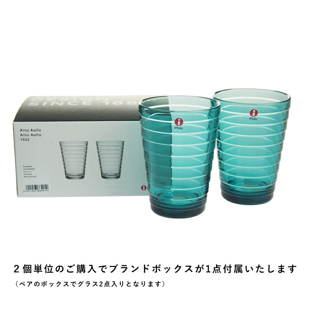 イッタラ (iittala) アイノアアルト タンブラー 330ml 各色