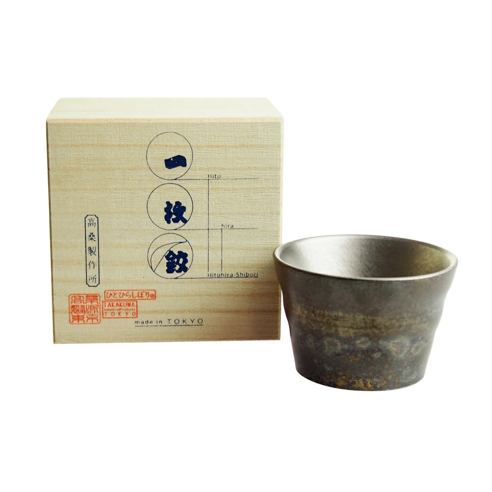 一枚鉸(ひとひらしぼり)ぐいのみ