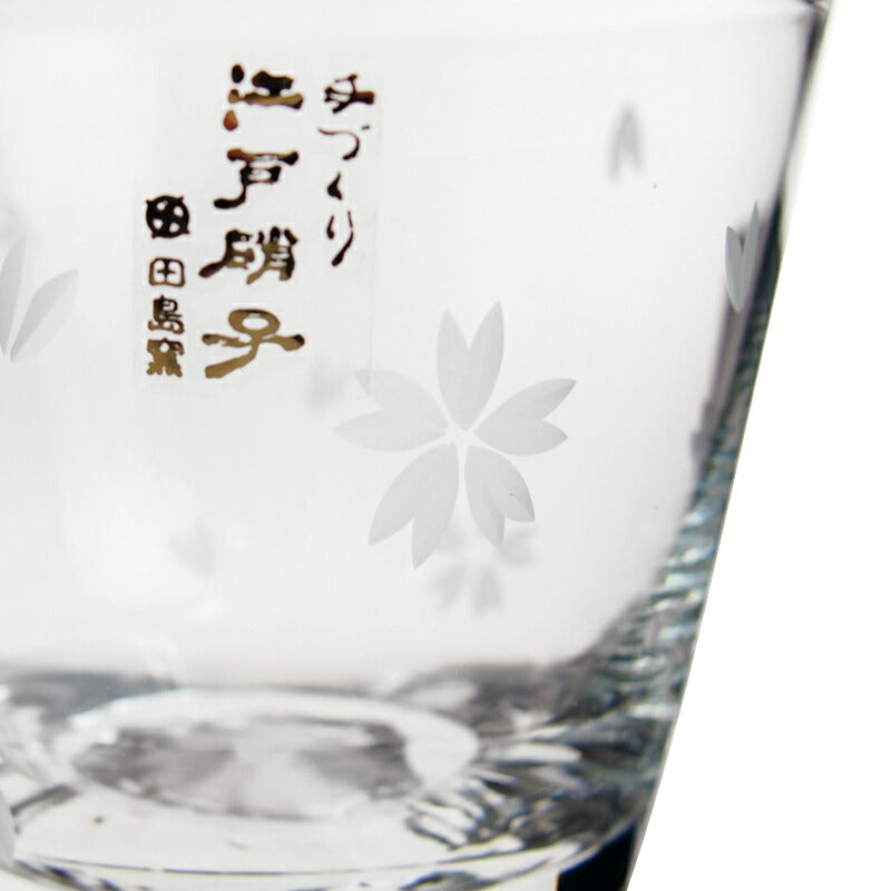 田島硝子 富士山 ロックグラス 桜富士 TG16-015-RS(桜風呂敷包み)