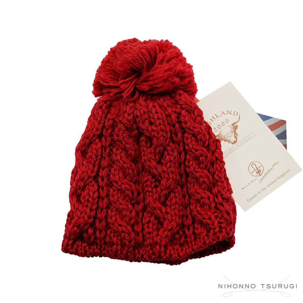 ハイランド2000（Highland 2000）ティーコジー S 2カップ ポット用