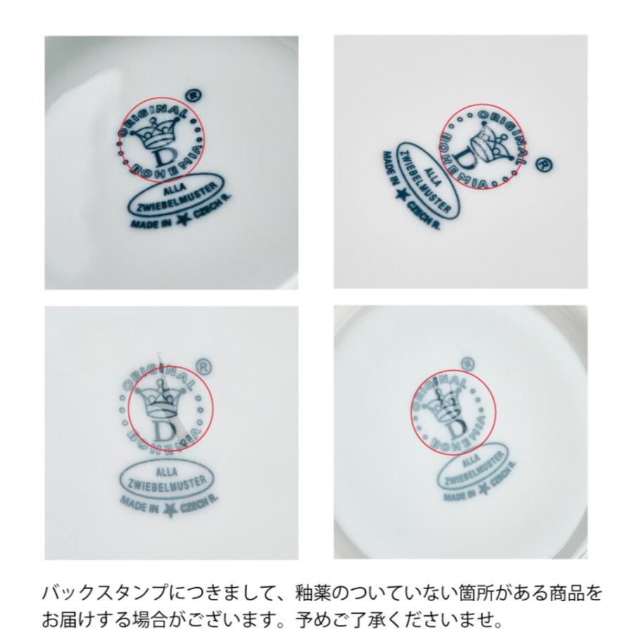 カールスバード ブルーオニオン (Carlsbad Blue Onion) ECO 小皿 11cm