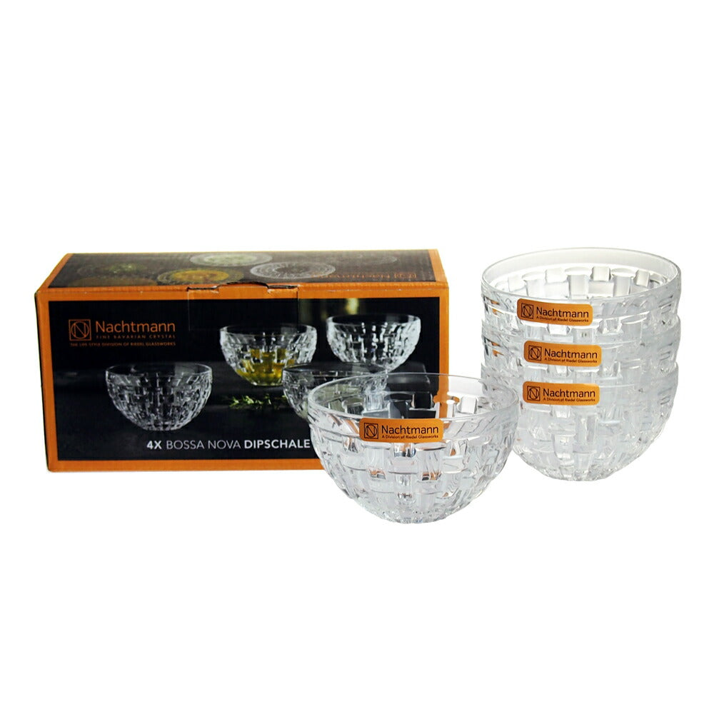 ナハトマン (Nachtmann) ボサノバ ディップボウル ラウンド 9.8cm 4個セット 101322