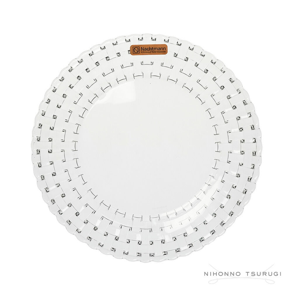 ナハトマン (Nachtmann) プレート ボサノバ 23cm 77119