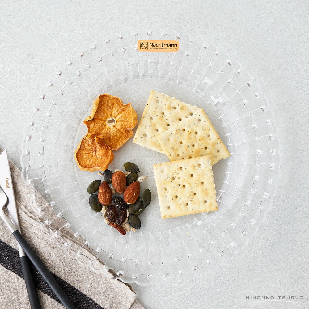 ナハトマン (Nachtmann) プレート ボサノバ 23cm 77119