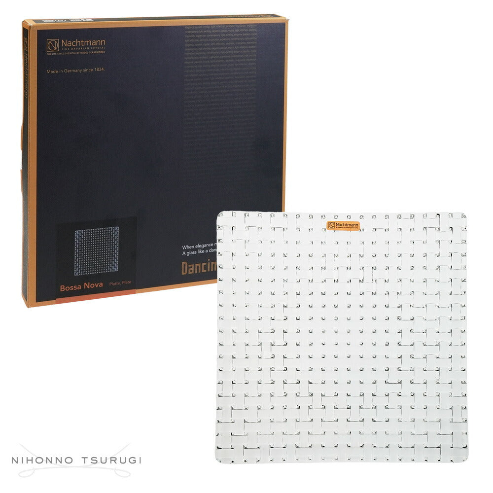 ナハトマン (Nachtmann)  ボサノバ スクエア 28cm×28cm 81398
