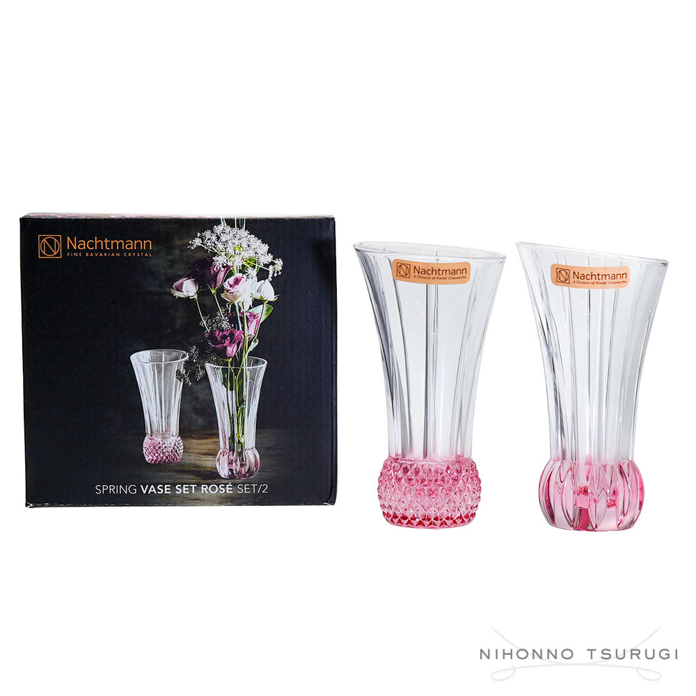 ナハトマン (Nachtmann) スプリング テーブルベース