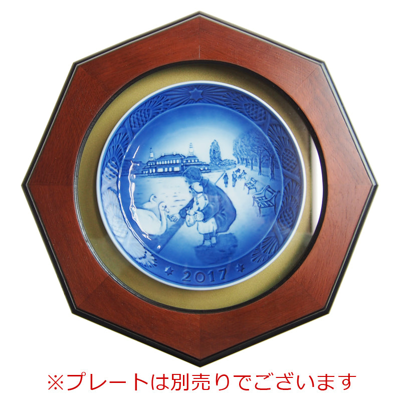 18-20cmプレート用 木製フレーム コペンハーゲン  イヤープレート向け